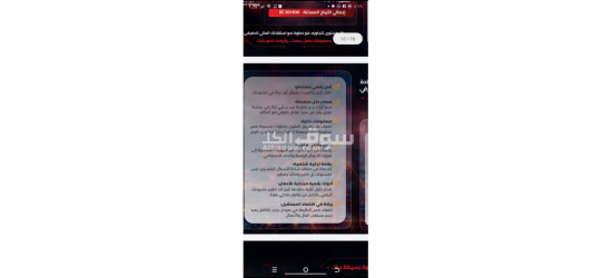 خطوتك الأولى نحو مستقبل أفضل  معنا سوف  يفتح لك أبواب جديدة