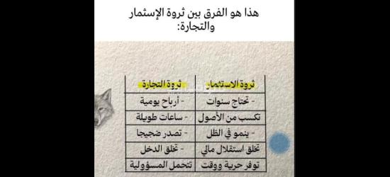 خطوتك الأولى نحو مستقبل أفضل  معنا سوف  يفتح لك أبواب جديدة - 4
