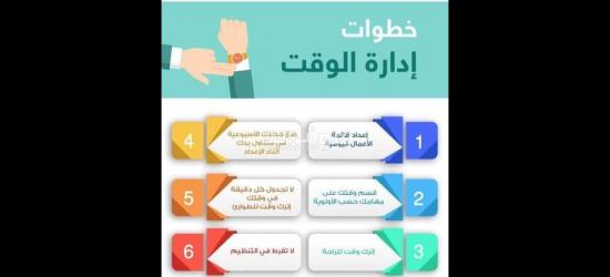 خطوتك الأولى نحو مستقبل أفضل  معنا سوف  يفتح لك أبواب جديدة - 5