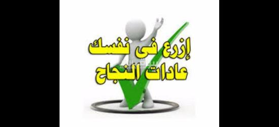 خطوتك الأولى نحو مستقبل أفضل  معنا سوف  يفتح لك أبواب جديدة - 6