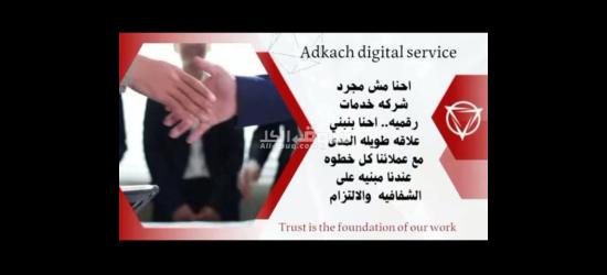 خطوتك الأولى نحو مستقبل أفضل  معنا سوف  يفتح لك أبواب جديدة - 7