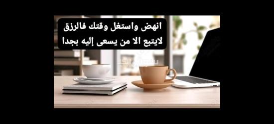 خطوتك الأولى نحو مستقبل أفضل  معنا سوف  يفتح لك أبواب جديدة - 8