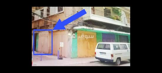 طرابس، الزاهرية، مقابل سرفيس الزاهرية - 2