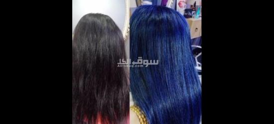 ,#صبغات #مكياج #تنضيف بشرة شامل  #اظافر جيل  #تنضيف حواجب - 3