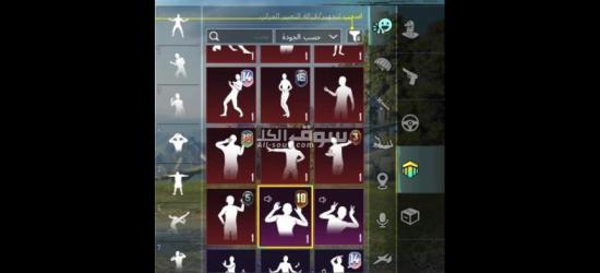 ببجي pubg - 2
