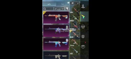 ببجي pubg - 3
